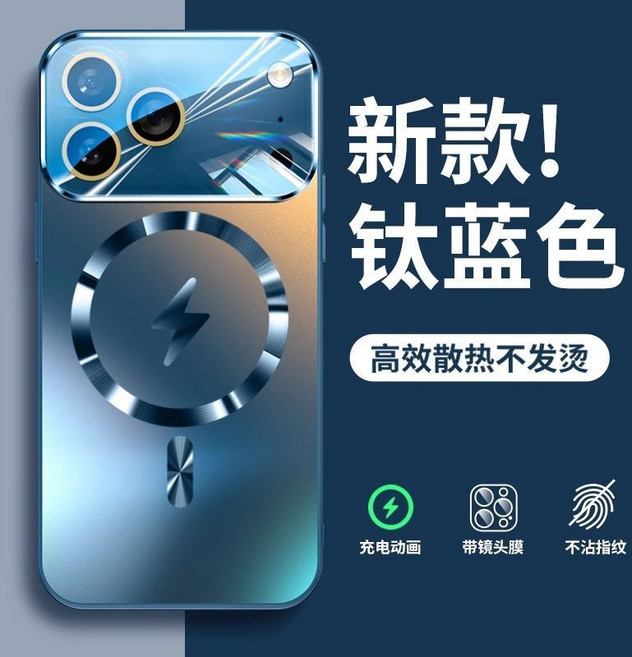 AG磨砂冰感玻璃 閃電磁吸快充手機殼 適用iPhone 17 Pro Max / 16 / 15 / 14 / 13 / 12 防摔殼