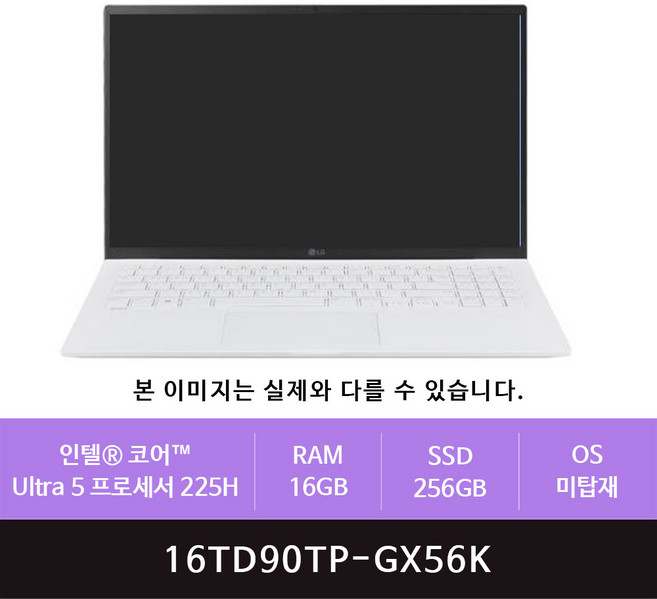 LG전자 2025 그램 프로 360 AI 16 코어Ultra5, 16TD90TP-GX56K, Free DOS, 16GB, 256GB, 에센스 화이트