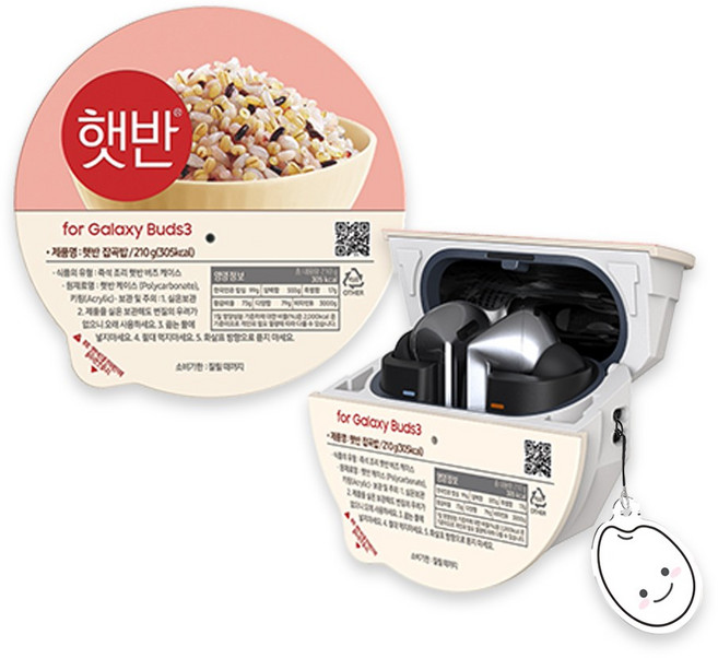 삼성전자 갤럭시 버즈 햇반 케이스, 버즈3, 버즈3 프로, 잡곡, 1개