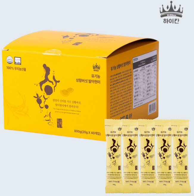 [하이칸] 유기농 상황버섯쌀 발아현미 베타글루칸 (스틱형) 800g (20gx40포), 800g(20gx40포)
