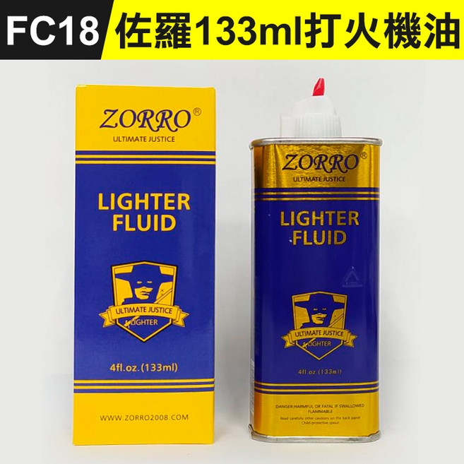 HONEST 雕花萬次火柴鑰匙圈 FC14 合金電鍍防水煤油打火機, 1個, 加購(FC18)佐羅133ml打火機油