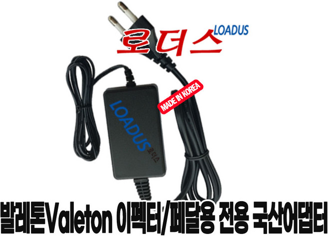 발레톤Valeton Dapper Bass Mini MES-2 Dapper Acoustic Mini MES-4 Dapper Amp Mini MES-3 멀티이펙터용 9V 국산어댑터, 1개