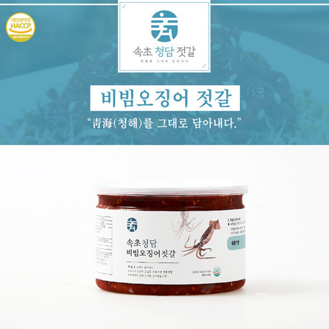 (롯데백화점)속초 청담 비빔 오징어 젓갈, 1개, 150g