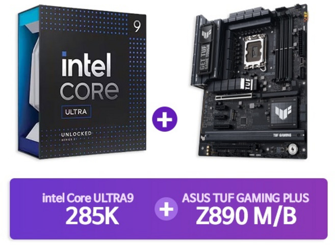 (INTEL) Ultra9 프로세서 285K 정품박스 + ASUS TUF GAMING Z890-PLUS WIFI 코잇 (결합상품)