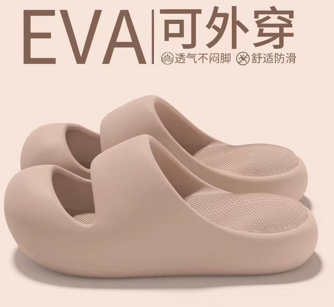 女士夏季包頭涼拖鞋 EVA一體成型 防滑防臭, 1個, 淺粉色 【包頭防撞-*時尚百搭】40-41 【內長約230mm外長約250mm】標準尺碼