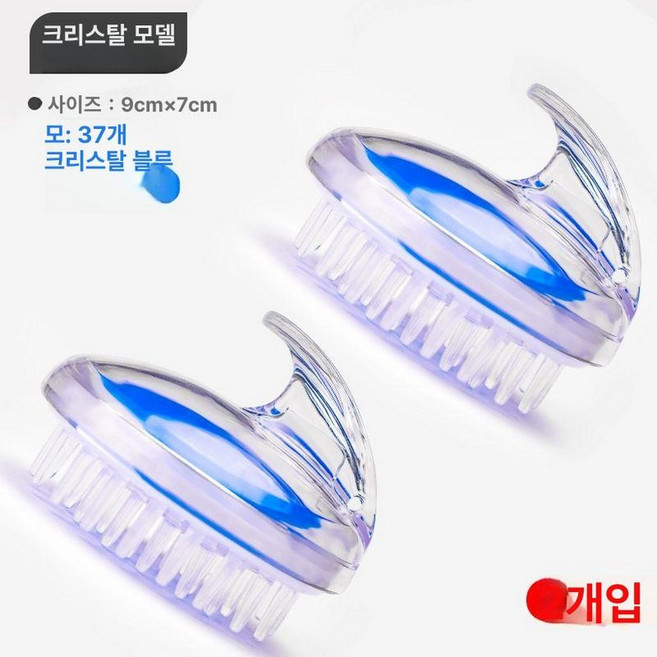 리파 그레이스 헤드 단일 두피마사지기 두피마사지, 크리스탈블루 2개, 기본 모델명/품번
