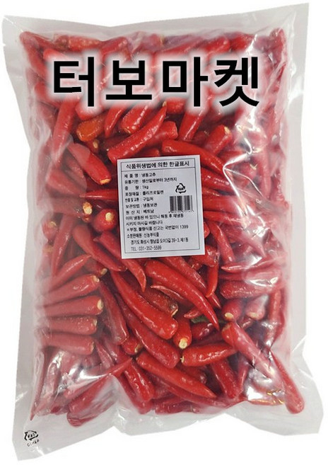 <터보마켓> 중국식품 냉동고추 베트남산 1kg 1봉지, 1개, 1kg(1개)