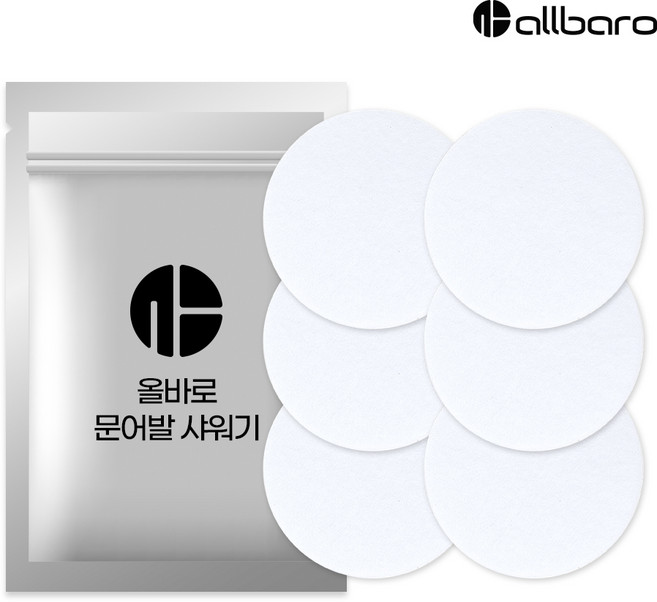 문어발 샤워기 필터 세트 6P 약9개월분 샤워기 헤드 흡착 샤워기 거치대 홀더 올바로, 1개