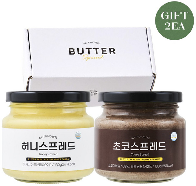 프프프 버터 스프레드 2개 선물 패키지 (허니+초코)