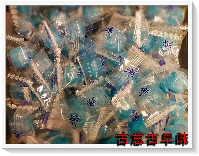 古意古早味 散糖-涼薄荷糖 1000g 懷舊零食 硬糖 超涼 喜糖, 1個