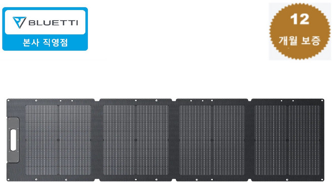 블루에티 PV120D 휴대용 태양광 패널[120W] 휴대용 노지캠핑 접이식 솔라 판넬 발전기, BLACK, 1개, PV120D-CP