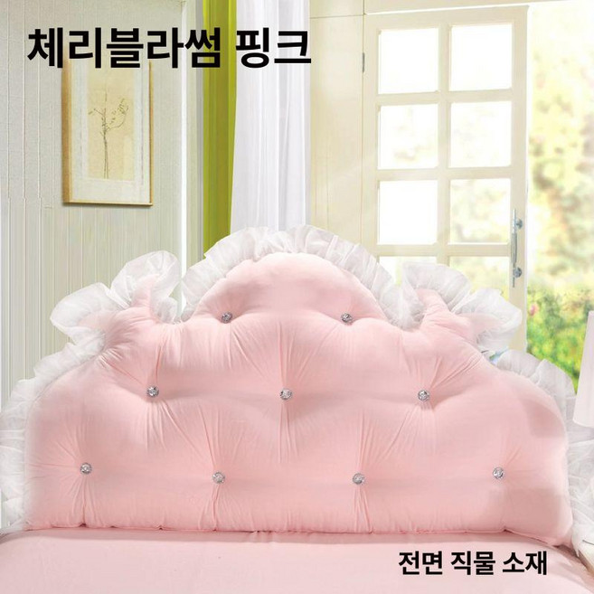 공주헤드쿠션 머리맡 북유럽, 코튼 체리블라썸핑크 제이드