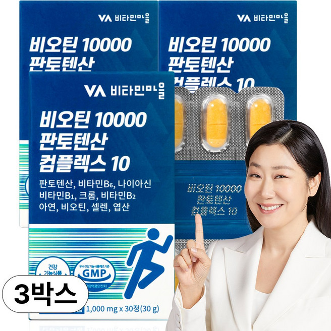 비타민마을 비오틴 10000 판토텐산 컴플렉스 10 30g, 30정, 3개