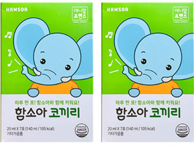 함소아 코끼리, 140ml, 2개