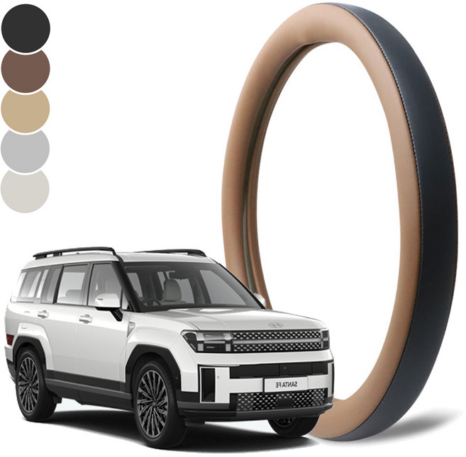 딜온 프리미엄 순정형 듀얼라인 핸들커버 싼타페MX5 전용 국내제작, 하바나브라운