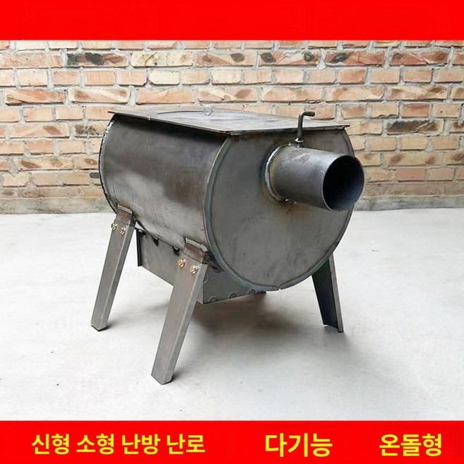 화목 난로 장작 화로 무쇠 주물 캠핑화덕 가정용, 오븐 포함 전면 난방 중형 40x60, 기본 색상