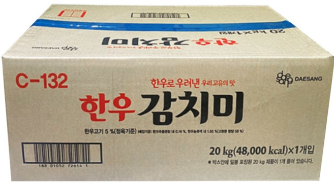 한우 감치미 20kg, 1박스