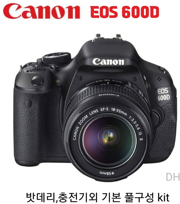 캐논 EOS 600D + EF-S 18-55렌즈 DH/악세사리 풀패키지, 기본 구성kit (바디+렌즈)
