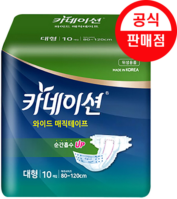 카네이션 와이드 매직 대형L 10매 4팩, 10개입, 4개