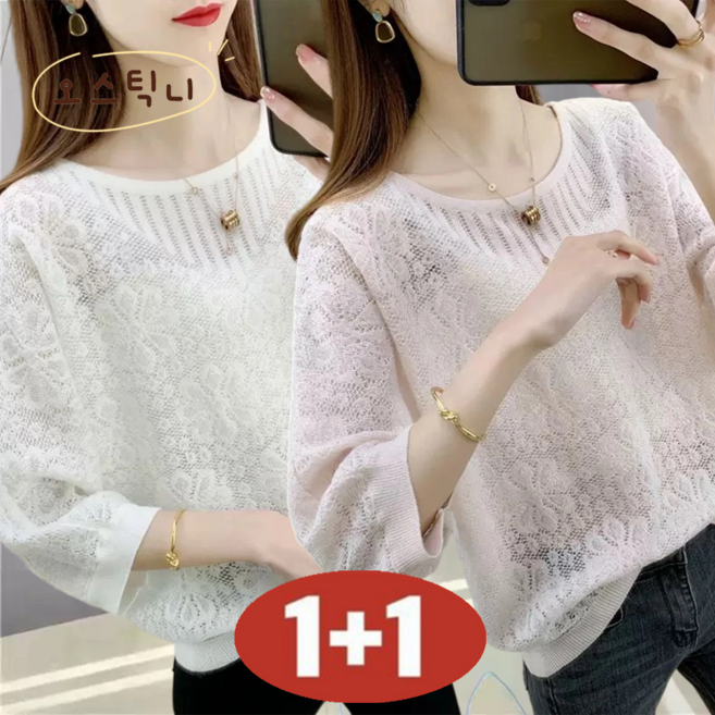 오스틱니 2026 1+1 초특가 얇은 니트 통기성 7부 소매 반팔 세트