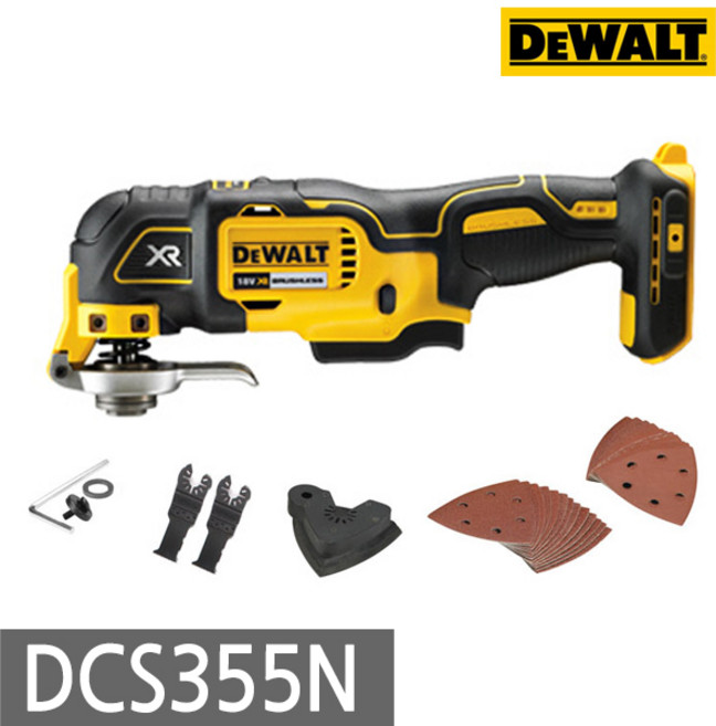디월트 DCS355N 충전 멀티컷터 베어툴 18V 전동커터 본체만 절단 커팅 연마 다목적