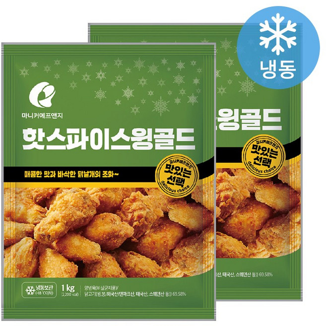 마니커에프앤지 핫스파이스윙 골드 1kg, 2개
