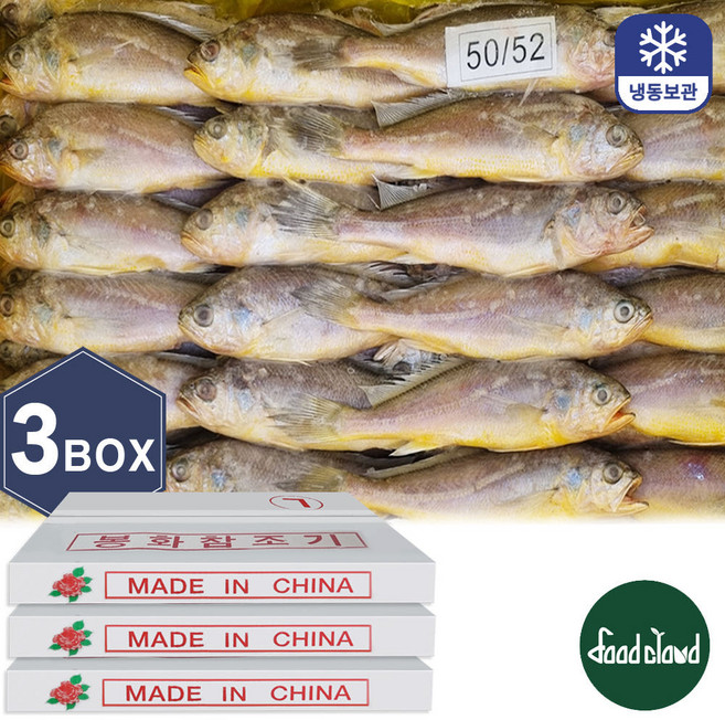 부드럽고 고소한 냉동 참조기 (50~52마리), 3박스, 2.5kg (50~52미)