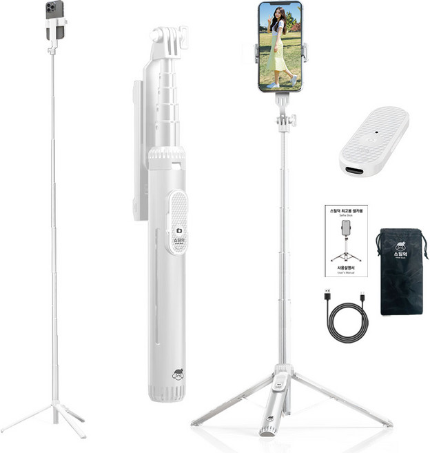 스틸덕 155cm 최고봉 셀카봉 삼각대 올인원 블루투스 C타입 리모컨, 화이트, 1개