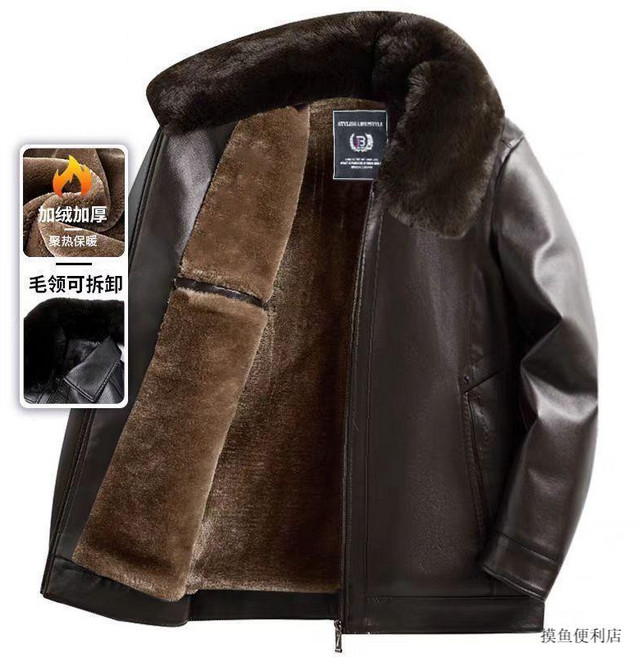 STYLISH LIFESTYLE 男士皮衣 防風保暖夾克