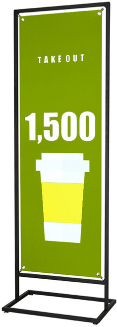 이프 [입간판]스프링배너 6018_실내외겸용 기타매장/진열용품, 실내용(거치대만)