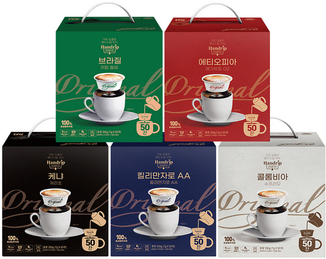 (행사중)아로마빌커피 핸드립 50T (드리퍼 포함) X 5종 중 2개, 에티오피아 예가체프 G.2., 에티오피아 예가체프 G.2.