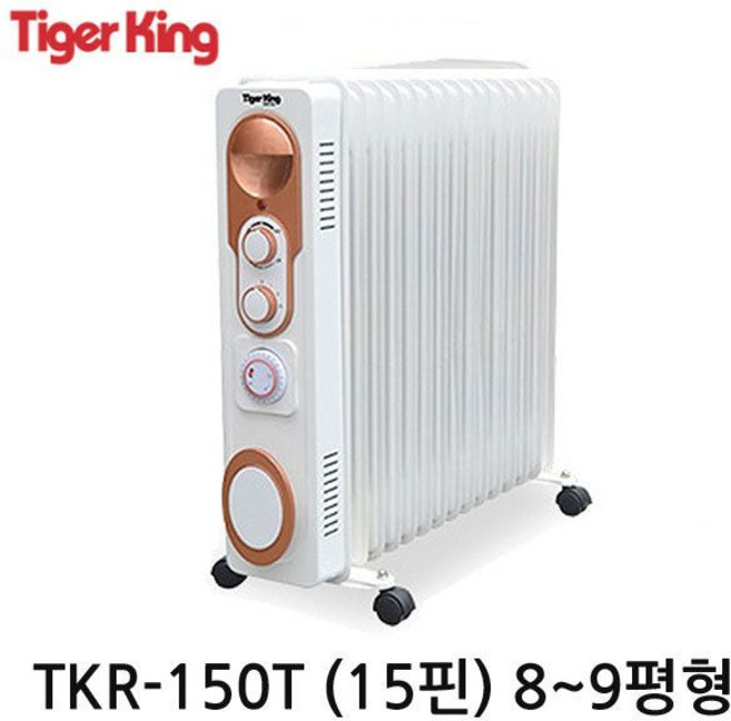 동일 타이거킹 전기 라디에이터 TKR-150T - 동파방지 화원 학원 사무실 욕실 - 8평형-9평형 K TKR-150T
