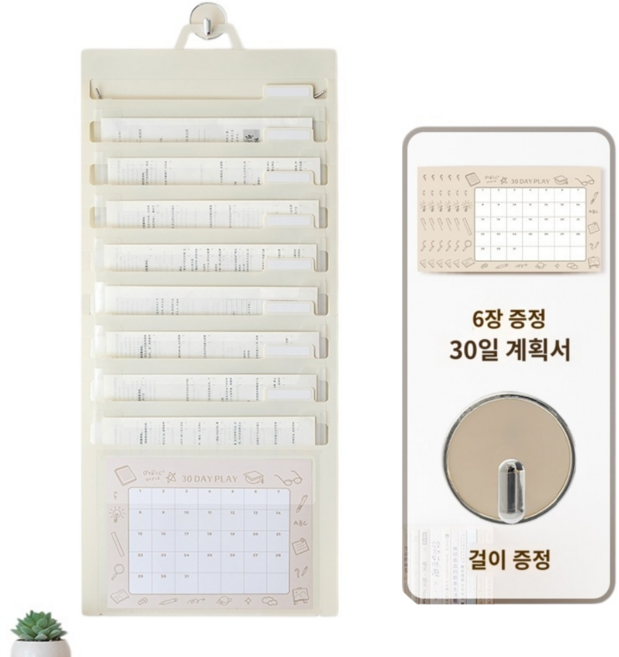 8칸 대형 휴대용 수납 벽걸이 파일 시험지 파일 다용도 수납 파우치, 1개, 화이트