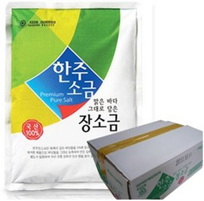 한주 장소금 2kg, 8개