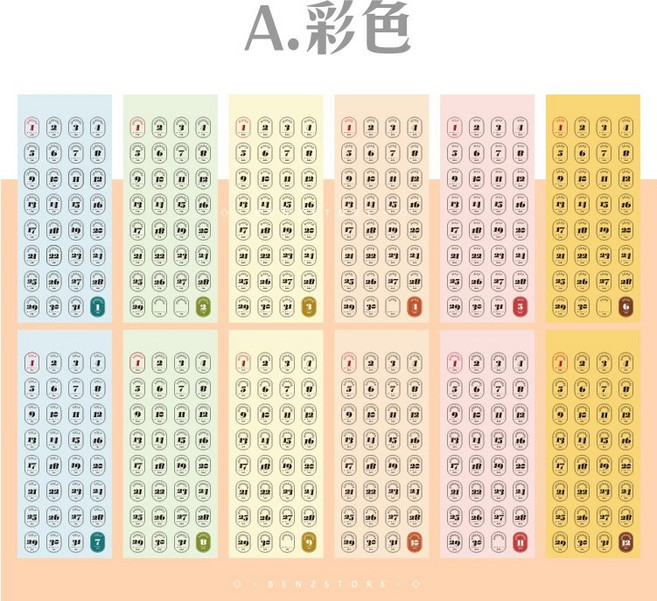 RAYRAYGO 本字時多【復古日期貼】日日貼 萬年曆 日期標籤 手帳貼紙 拼貼貼紙 365天 日付貼紙 日曆貼紙, 1個, NO.1【A】彩色, 彩色