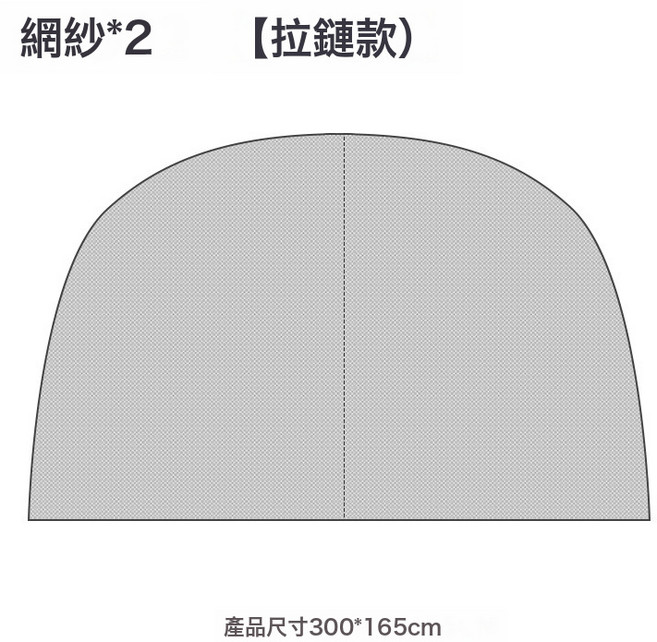 穹頂天幕超大遮陽棚戶外野營野餐公園露營帳篷便攜式防風防雨天幕, 435*435*240cm, 穹頂天幕 紗窗 拉鍊款 *2