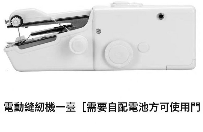 家用手持電動縫紉機多功能便攜迷你小型簡易吃厚DIY手工裁縫機器, 1個