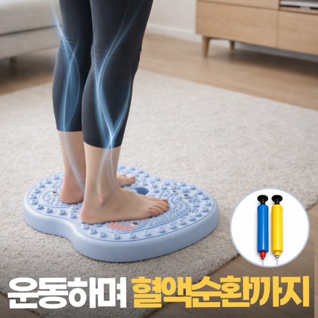 생활기준 강력지압 가정용 실내 운동기구 에어 스탭퍼+에어 펌프, 블루
