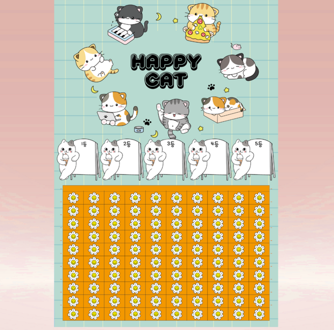 도도한날 기본판 추억의 랜덤 뽑기게임 종이뽑기 뽑기판, 해피캣 100, 1개