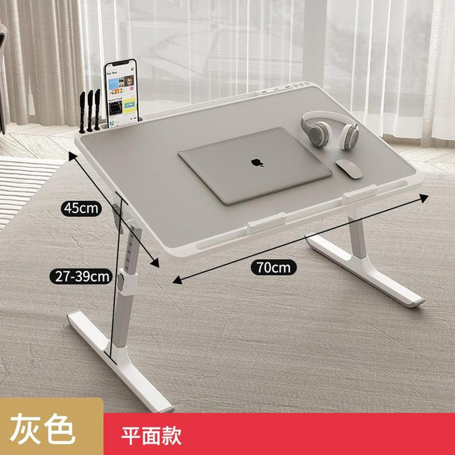 可折疊升降床上桌, 淺銀灰 加大款70*45*26 - 39CM B3