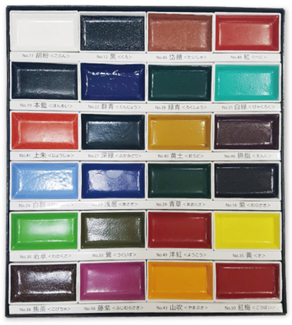 묵운당 안채물감 24색 - 동양화 한국화 물감, 본상품선택