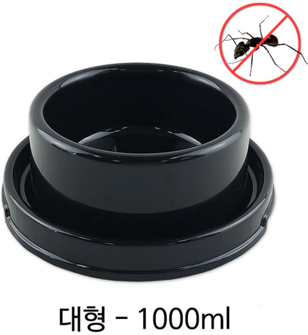 개미퇴치 사료그릇 길고양이 급식소 밥그릇 강아지, 1개, 개미퇴치 사료그릇-대형