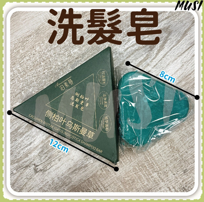Bosuman 側柏葉烏斯曼草洗髮皂, 120g, 1件