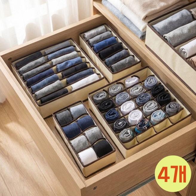 양말 속옷 정리함 수납함 칸막이 브래지어 보관함 옷장정리정돈 서랍장, 베이지, 4개