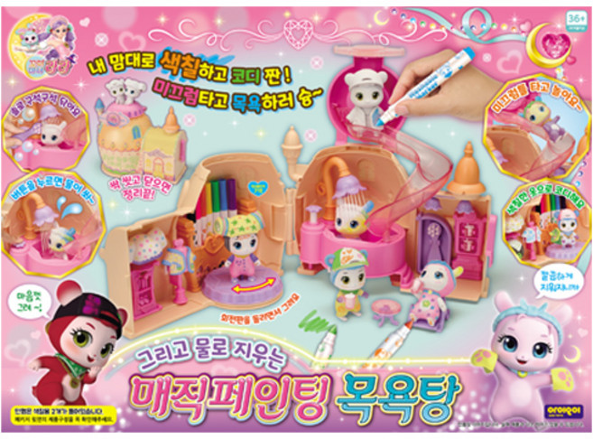 아이오이 꼬미마녀라라 시즌2 매직페인팅 목욕탕, 단품