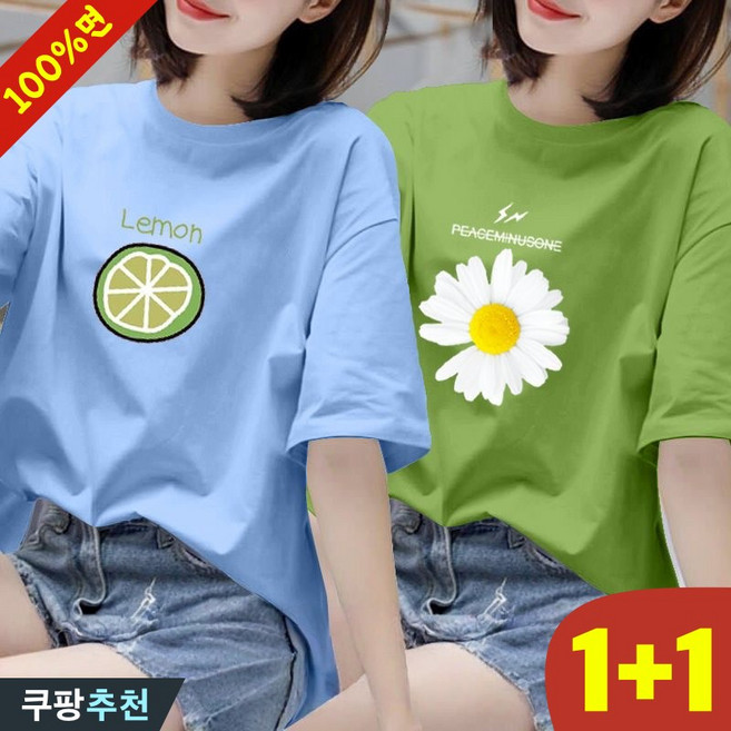 DEARHUA 1+1 여성 순면 통기성 기본 프린팅 쿨티 반팔 티셔츠 여름 편한 빅사이즈 추천 오버핏 캐릭터 레터링 포인트 베이직 여자 면티 세미 일자 얇은 시원한 데일리 티