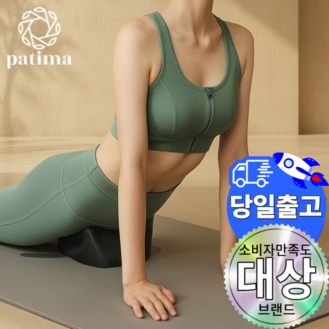 파티마 코어브릿지 장요근스트레칭 장요근 마사지 허리 골반 마사지기 스트레칭, 프로형, 1개