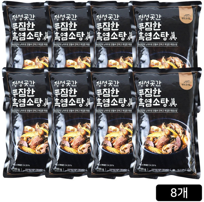 [홈쇼핑] 정성곳간 흑염소탕 진, 8개, 700g