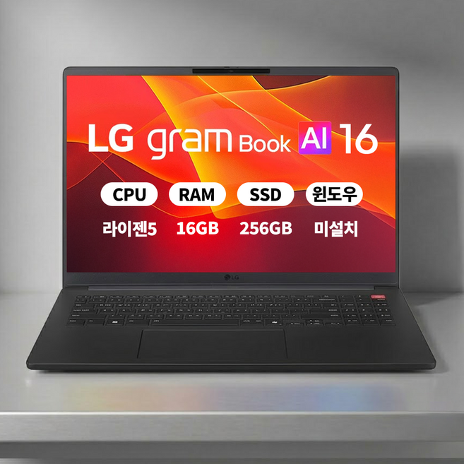 그램북16 라이젠 AI 5 430 대학생 가성비 최신노트북, 16그램북, Free DOS, 16GB, 256GB, 블랙