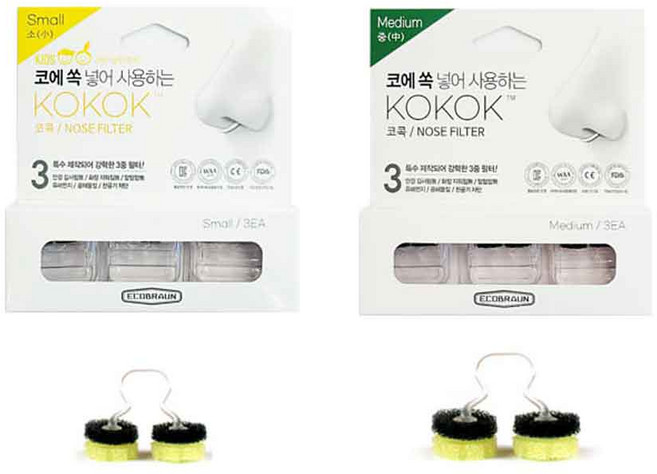 코콕 코마스크 재사용 가능한 노즈마스크 KOKOK 헤파필터 먼지차단 콧물흐름방지